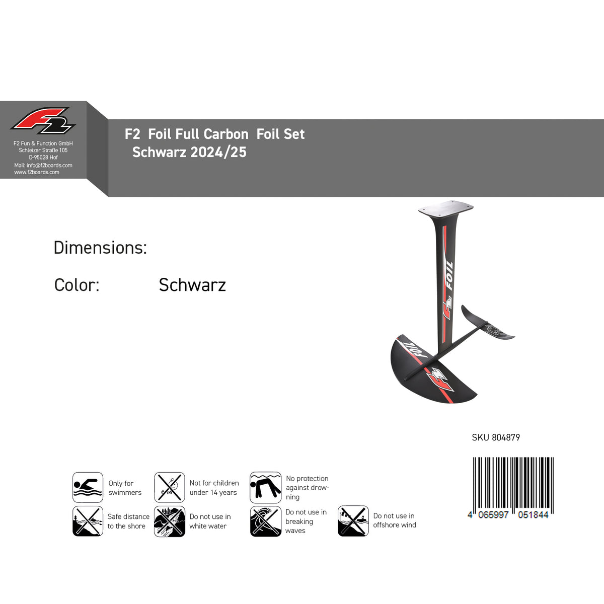 F2 Foil Full Carbon Foil Set Schwarz