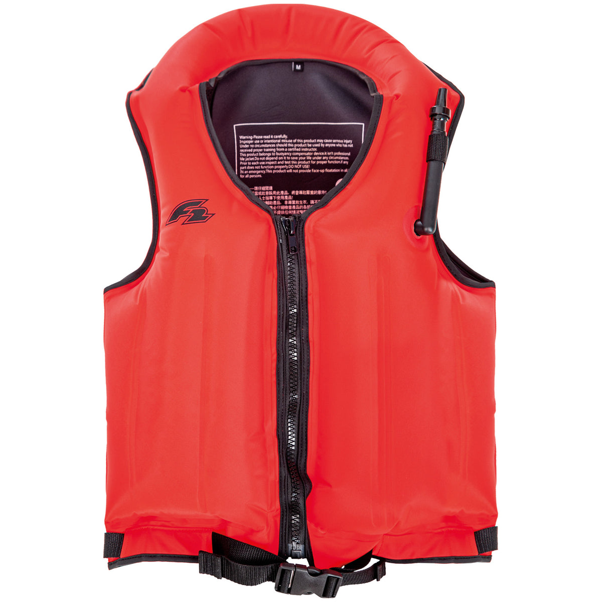 F2 Buoyancy Aid Safety Vest - Inflatable Color/Size selectable