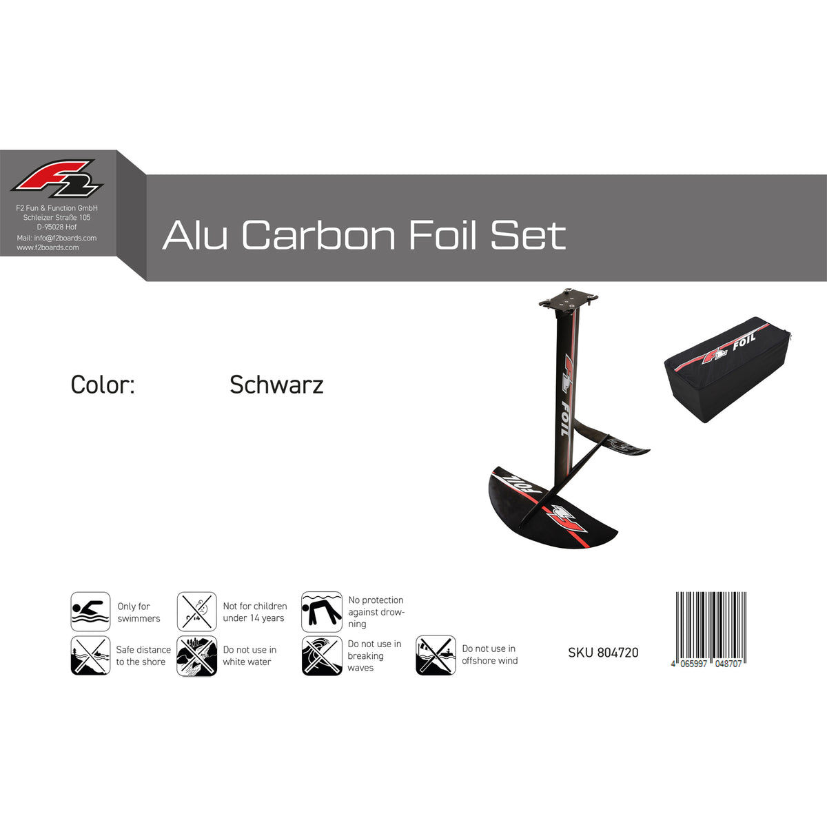 F2 Foil Alu Carbon Foil Set Black